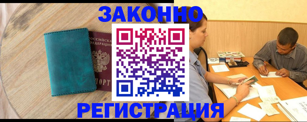 регистрация для дет. сада в Ялуторовске