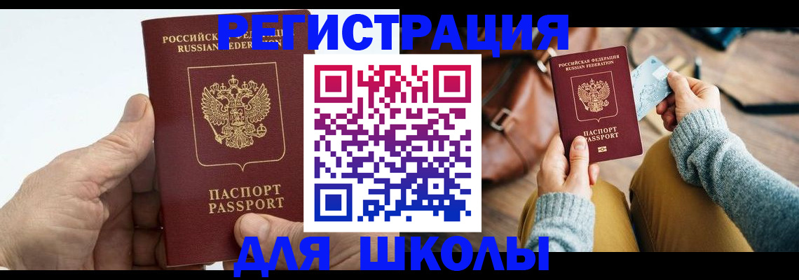 найти адрес прописки в Ялуторовске
